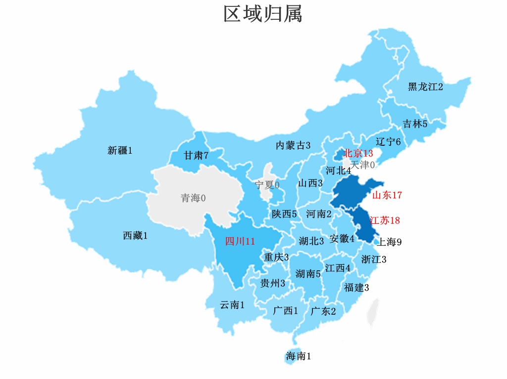 1区域归属_热点地图.jpg